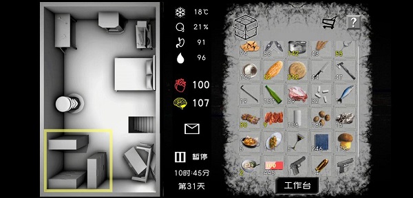 大氧化游戏