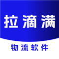 拉滴满 v4.0.2