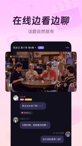 微光app V6.12.20安卓版截圖1