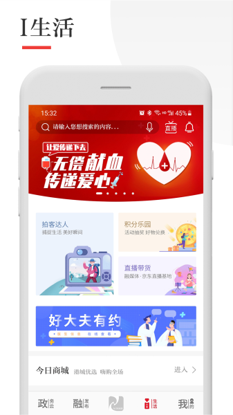 今日张家港1