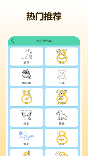 画面