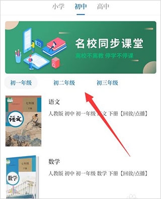 大象新闻app观看直播