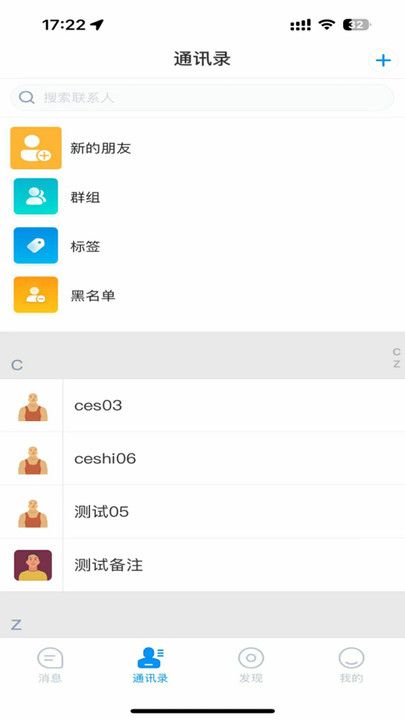 叶信 v1.5.3安卓版下载