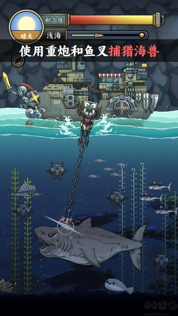 钓鱼佬净化海洋正式版v1.2.6安卓版 