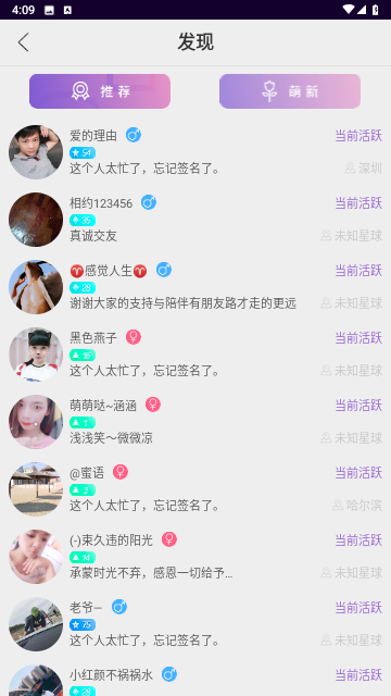 百丽宫直播官方版