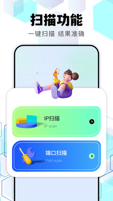 北辞弱网内部版 v1.2安卓免费版