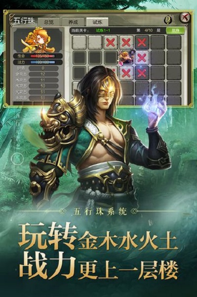 天龙3d百度最新版