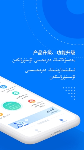 驾校一点通维语版 v17.1.1