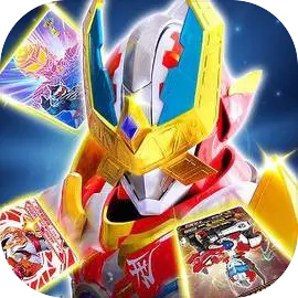 铠甲勇士拆包对战下载 v1.1