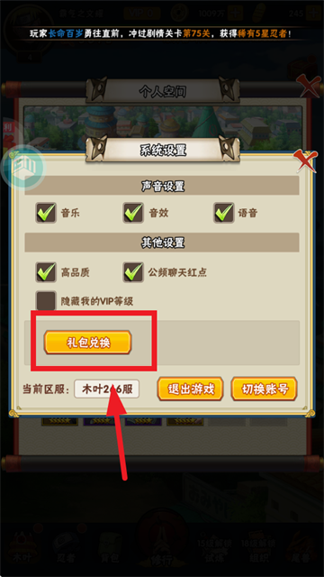 侍忍者0.05折手游