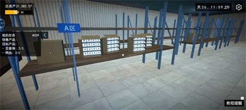 我的关东煮小铺