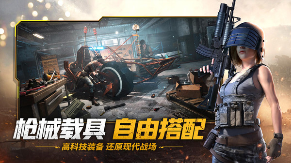 王牌战争辅助器图片7