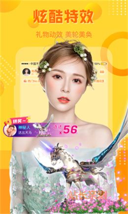榴莲视频直播免费版截图2