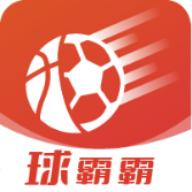 球霸霸安卓版app