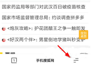 夸克浏览器