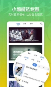 7878影院无限制版