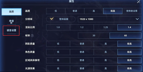 我独自升级ARISE国际版(Solo Leveling:ARISE)