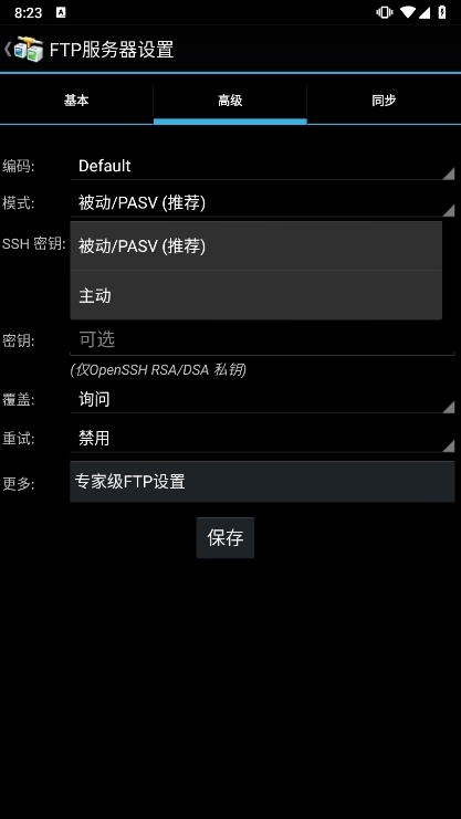 使用说明配图2