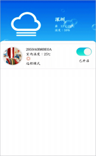 科龍智能空調