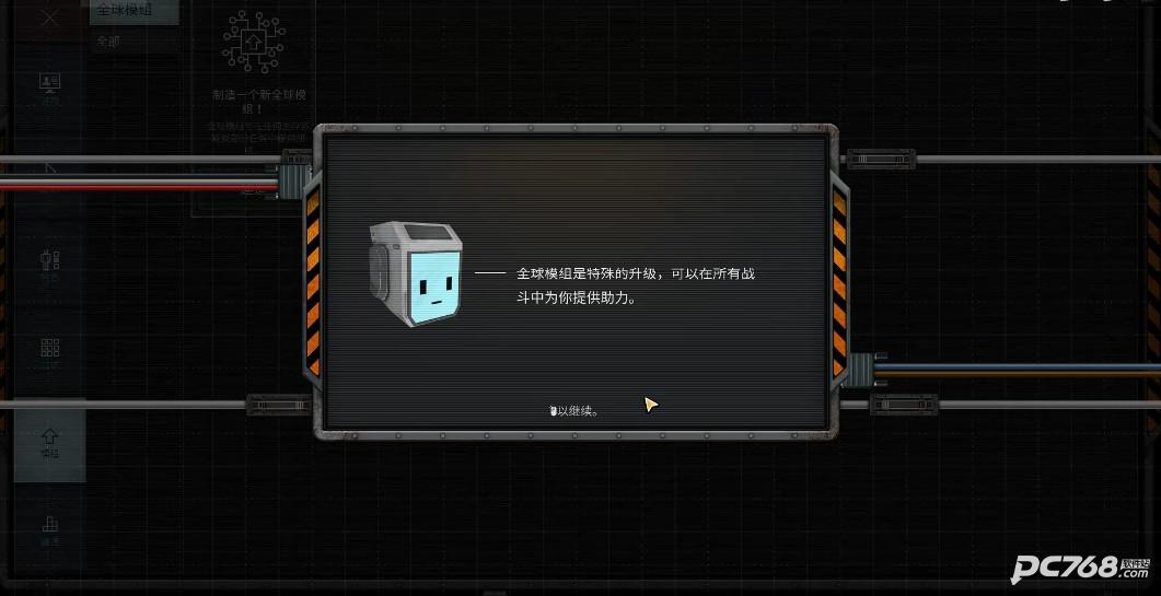 方块要塞2