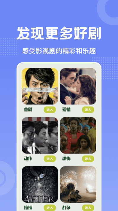 美影预报免费播放