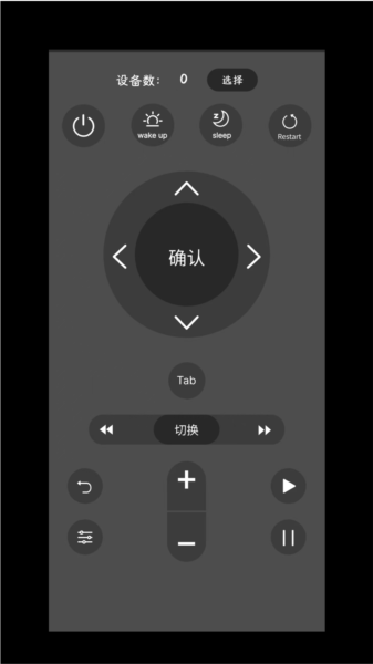 星互联2