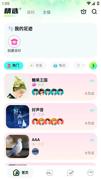 appv1.0.2