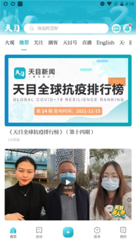 潮新闻图片5