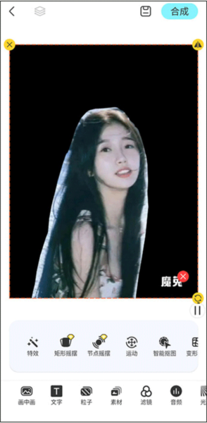 魔兔壁纸app8
