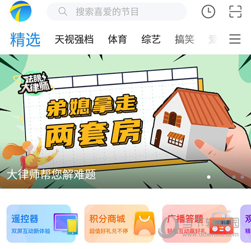 万视达首页
