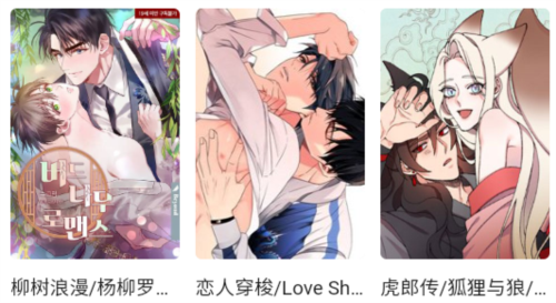 一耽女孩图片1