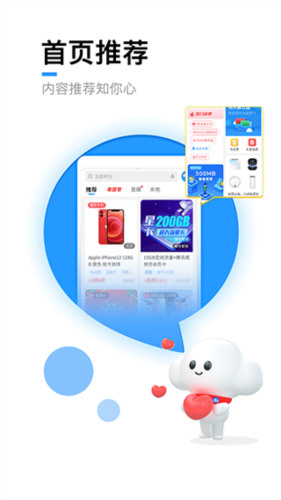 goͻapp
