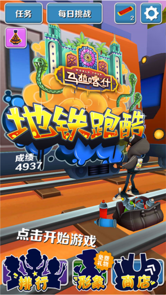 怎么领取免费皮肤配图1