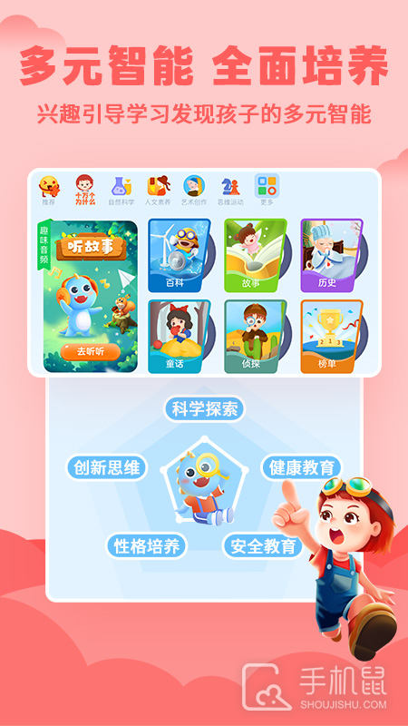 ahakid启蒙 v7.9.9