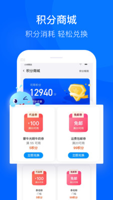 联华鲸选app v3.84.70