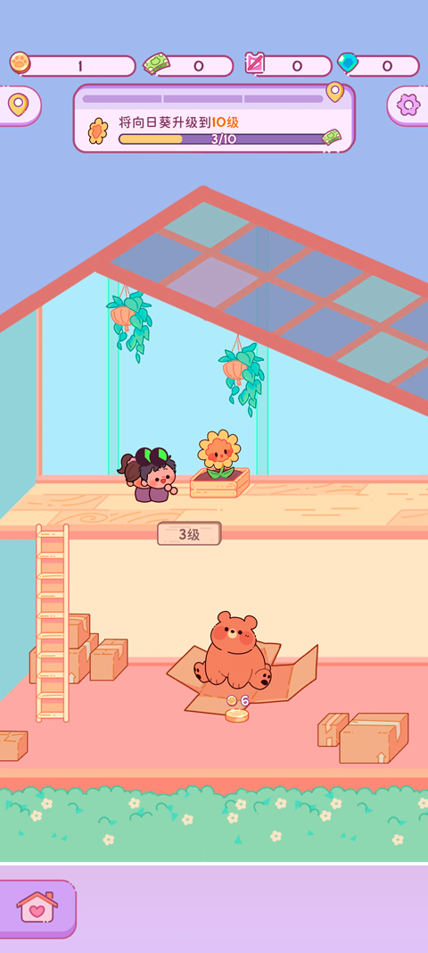 萌爱花园
