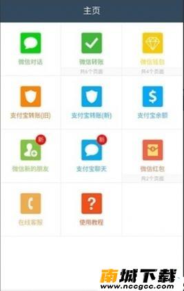 预览图1