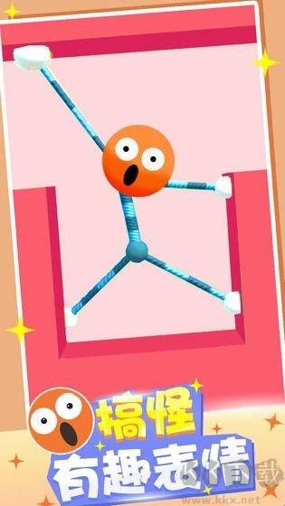 橡皮人快跑(Stretch Guy)最新版 v0.13.3安卓版 