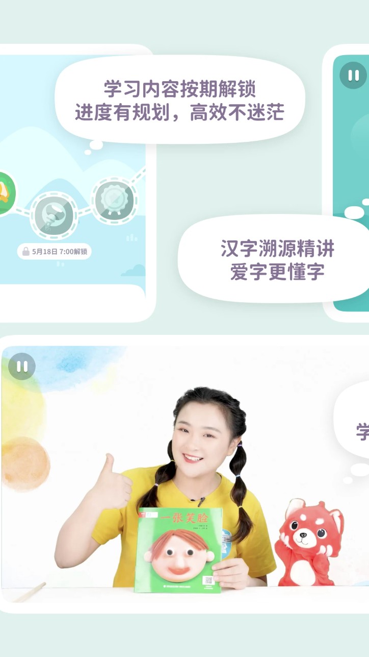 一亩阅读app官方版下载截图