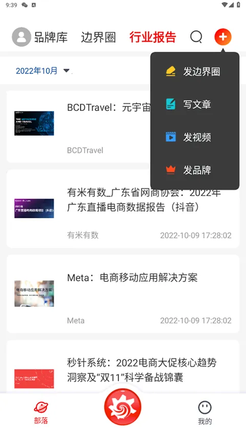 边界猎手官方正版