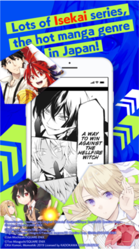 MangaUP软件 v2.3.1