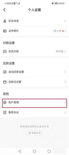 抖音短视频安装包
