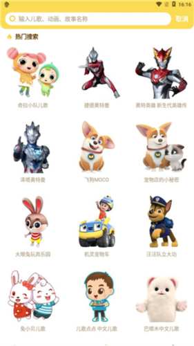 儿歌点点