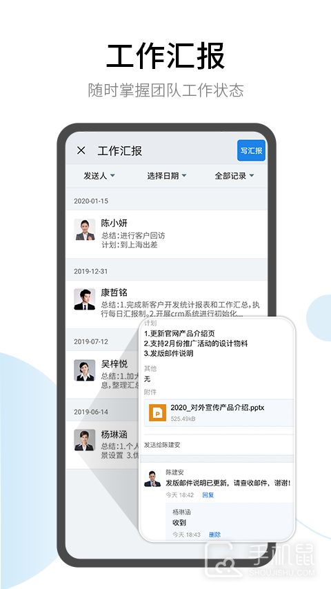 有度 v2024.2.7