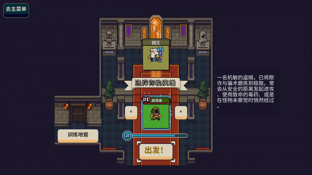 仅售29.9元！快节奏爬塔卡牌肉鸽《寻剑迷途》现已发售
