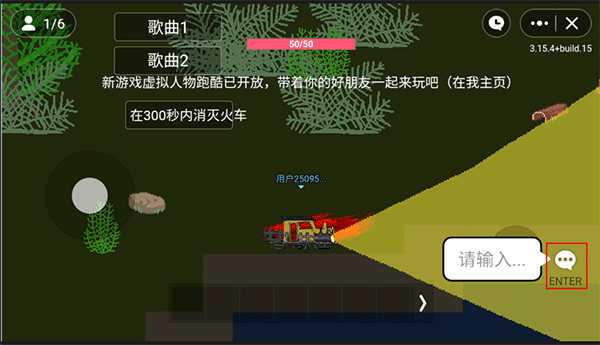 查尔斯小火车联机版