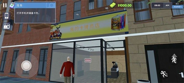 tcg卡牌店模拟器