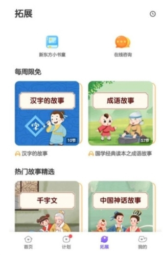 比邻素养