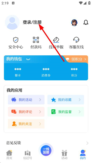 速新闻