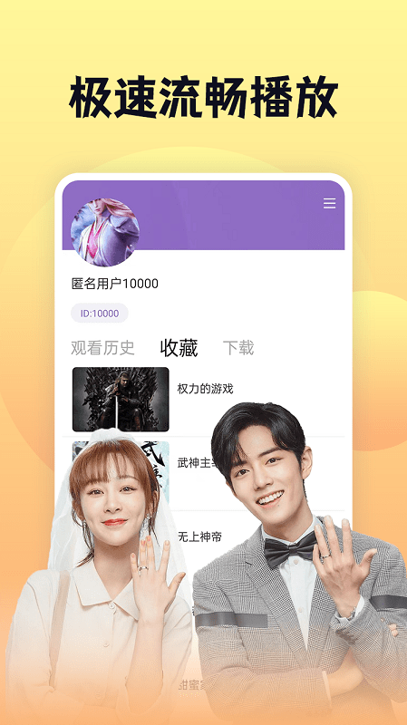 南瓜影视大全旧版 v1.0.9